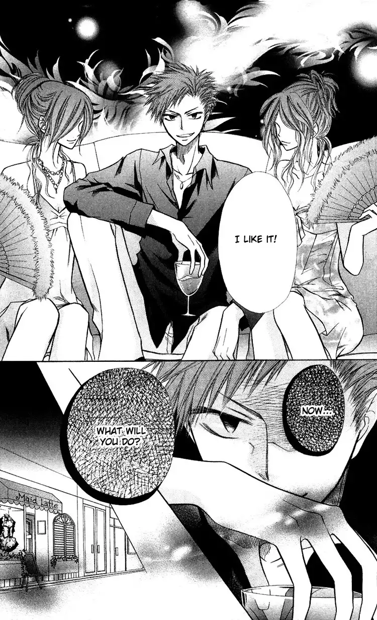 Kaichou Wa Maid-sama! Chapter 7 16